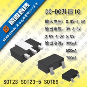 (yng)3.3vo(w)ic
