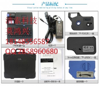 Ttp60atp60i|̖CS