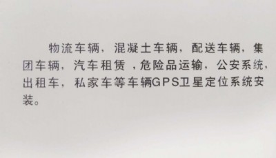 ˽܇gpsλϵy(tng)܇vgps/λO(jin)