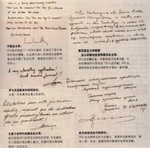 孔內(nèi)深層強(qiáng)夯法（DDC樁公司）技術(shù)回填土的成功運(yùn)用