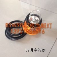 BSW9812ͧlWʾλ12V13W