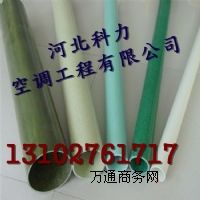 供應(yīng)石家莊玻璃鋼圓管 廠家 直徑50mm 厚5mm 生產(chǎn)各種