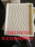 高鐵鵝卵石蓋板模具常用規(guī)格