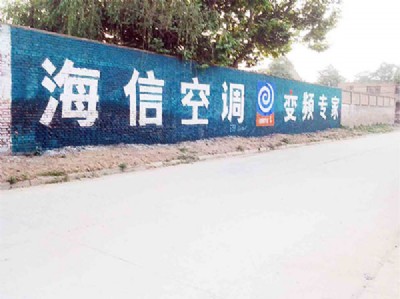 寶雞周六福珠寶墻體廣告專注農(nóng)村推廣海量資源任您選