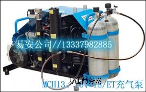 MCH131618/ETƠ