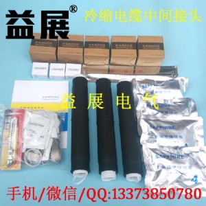 F(xin)؛(yng)jls10kv/ 70-120|g^s