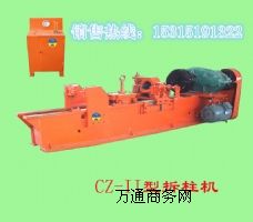 CZ--2.5wҺ֧C