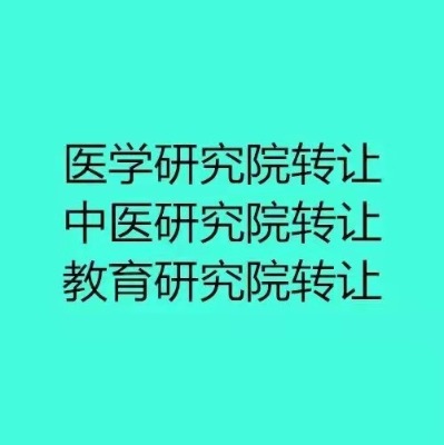 D(zhun)׌˪YϢg(sh)оԺ