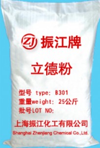 ·b301/b311ͨͣ