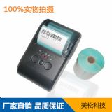 {(ln) (bio)ӡC(j) msp-100ii