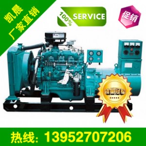 ُ(gu)30kw  ԃr(ji)ȸߵİl(f)늙C(j)