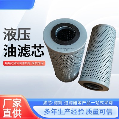 Һ͞Vо114G-76B-08100wS