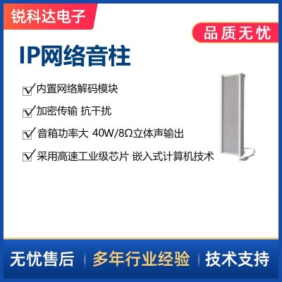 sv-29853t 30w ipW(wng)j(lu)