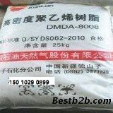 ɽʯdmda8008