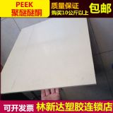 ɫpeek   M(jn)peek   ɫpeek