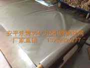 L304P䓽zW(wng)250Ŀ300ĿF(xin)؛l(f)