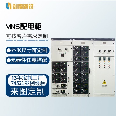 mns늹
