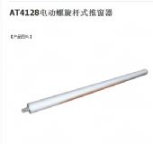 AT4128늄(dng)Uʽƴ