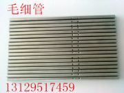 (yng)Pë(x)ܣ304P䓹304ë(x)P䓹