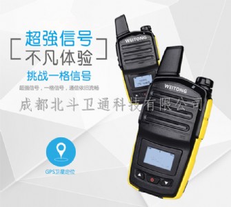 岳陽北斗衛(wèi)通車載對講機價格廠家價格哪家好