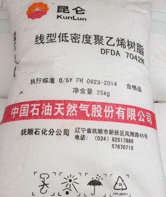 DFDA-7042N昆侖撫順石化