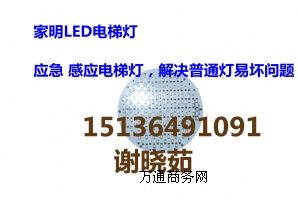 (ji) LEDݟ(jng)(j)