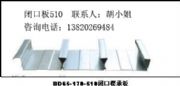 \䓰BD65-170-510(D)