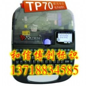 (yng)Ttp70̖C̖֙C̖ӡ֙C