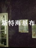 щˢቦ