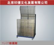 YJ-31 񮋼 ǧӼ ӡˢ