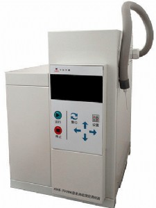 AHS-7900AȫԄ픿M