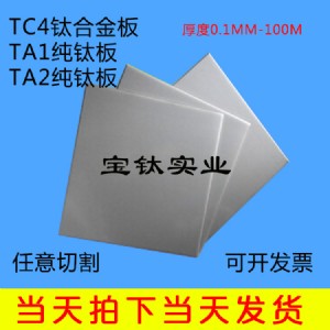 ti6al-4v⁺Ͻ tc4⁺Ͻ ti6al-4v