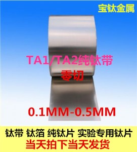 ta2⁾-⁎