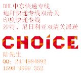 ɳذf(zhun)ϰDHL(zhun)