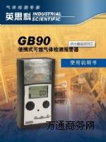 ȼ(bo)xӢ˼GB90(bo)x