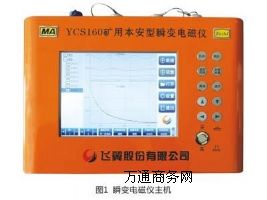 YCS160Vñ˲׃늴Ńx
