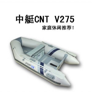ͧCNT-V275 ľذ ֮Ƥͧ