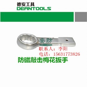 防磁敲擊梅花,德安公司防爆工具廠家直銷(xiāo)