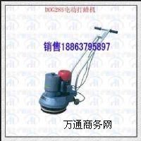 DDG285B͵ϞC(j)r(ji)(yu) u(y)C
