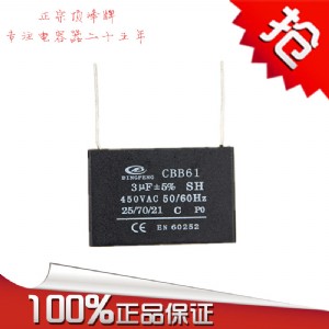 픷cbb61  LCL\D(zhun) p 1.5uf