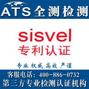 sisvei(zhun)ʲô