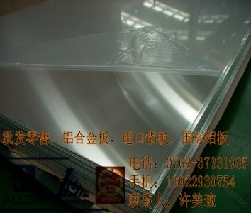 (bo)r(ji)al5052X 5052-oB(ti)XS