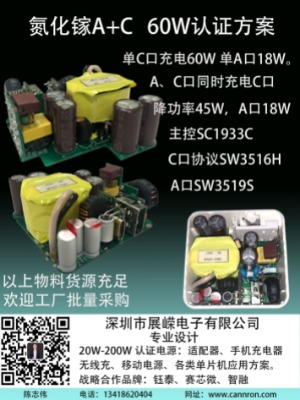 pd20wf(xi)hic