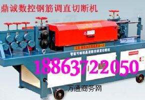 u䓽{(dio)ֱДC DCTZ6-14