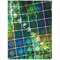 ܷΣ̈D̘(bio)a΢sΘ(bio)