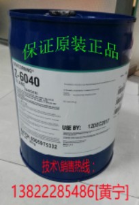 ż(lin)kh560