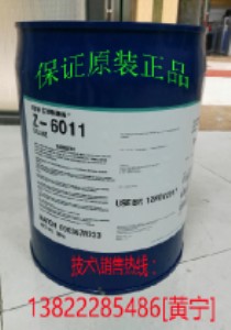 ż(lin)kh550