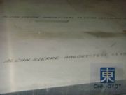 5083H112X(bo)r(ji)