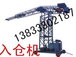 供應(yīng)糧食升降輸送機(jī)質(zhì)量價(jià)格河北飛達(dá)生產(chǎn)廠家