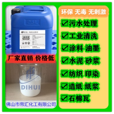 DH-X2204ˮ݄̎4500/